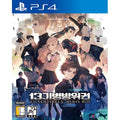 13 Sentinels: Aegis Rim [Korean Edition] for PS4